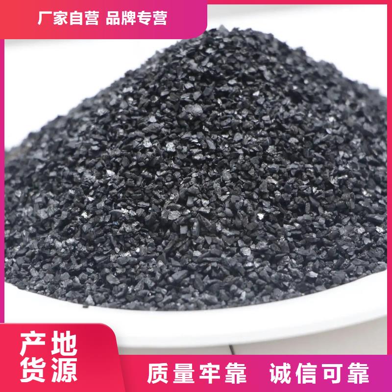 防水活性炭生产