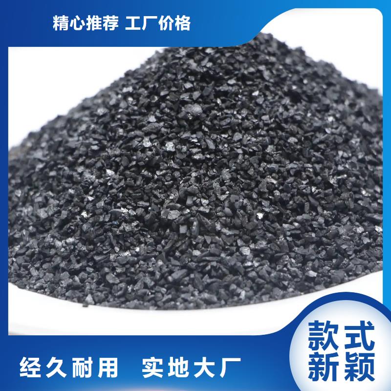 活性炭PAM阴离子追求细节品质