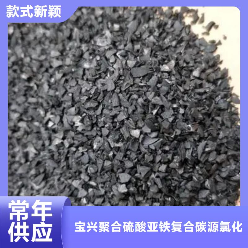 防水活性炭实体厂家