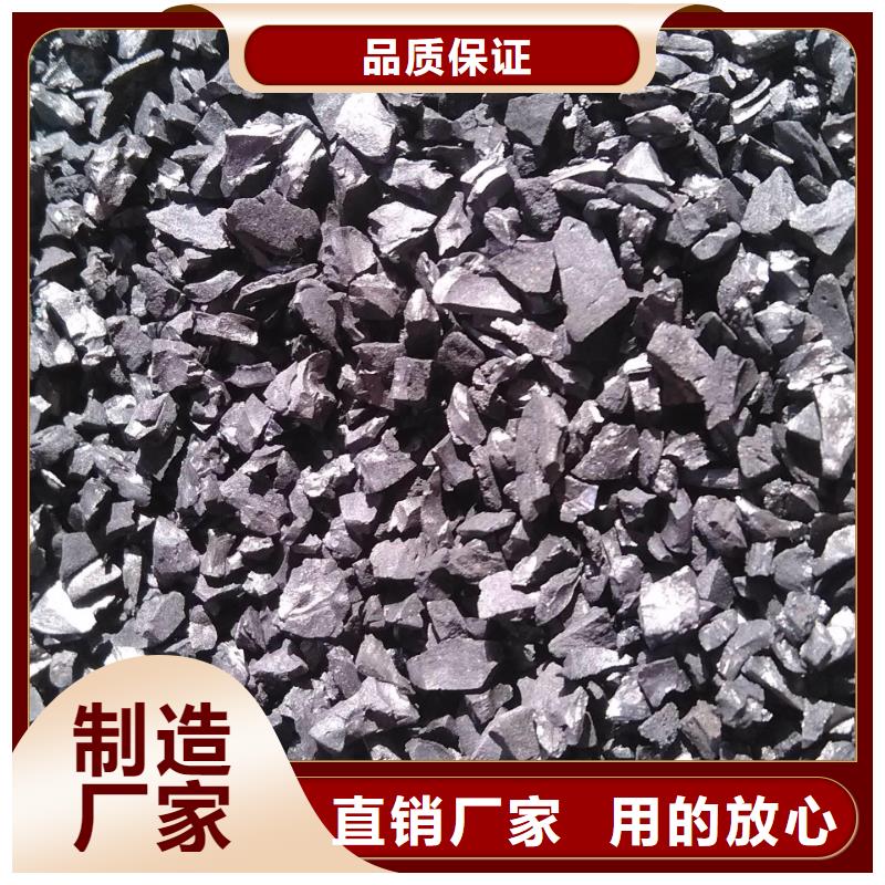 活性炭报价