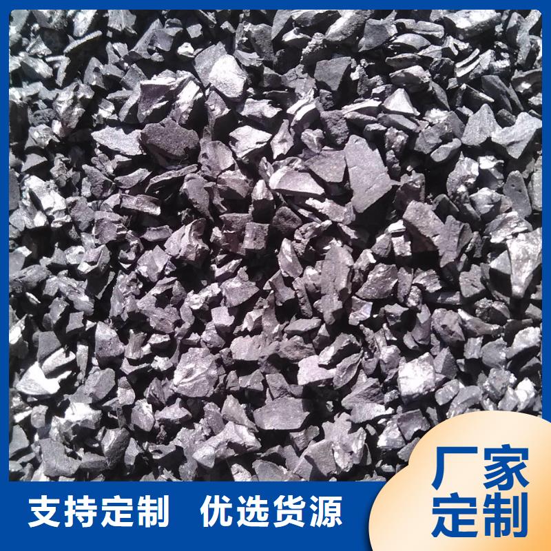 活性炭生物碳源厂家对质量负责