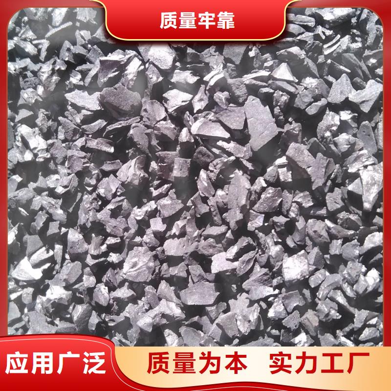 蜂窝活性炭厂家现货