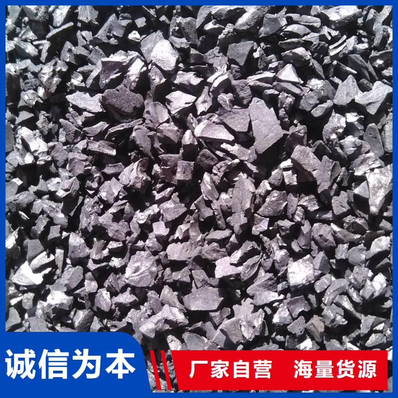 活性炭_复合碳源厂家工厂现货供应