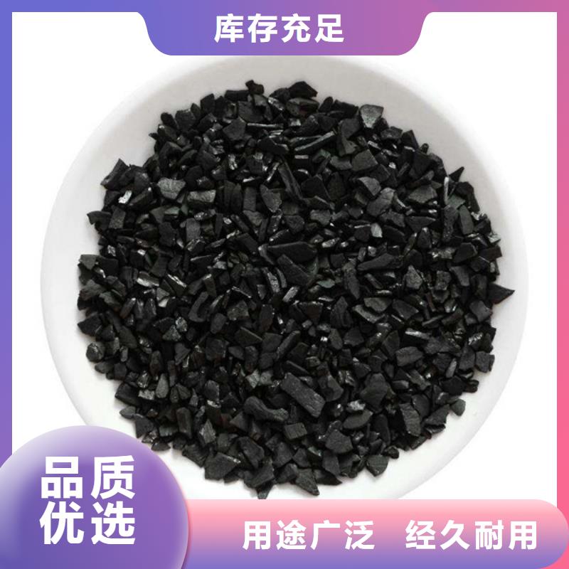活性炭源头厂家