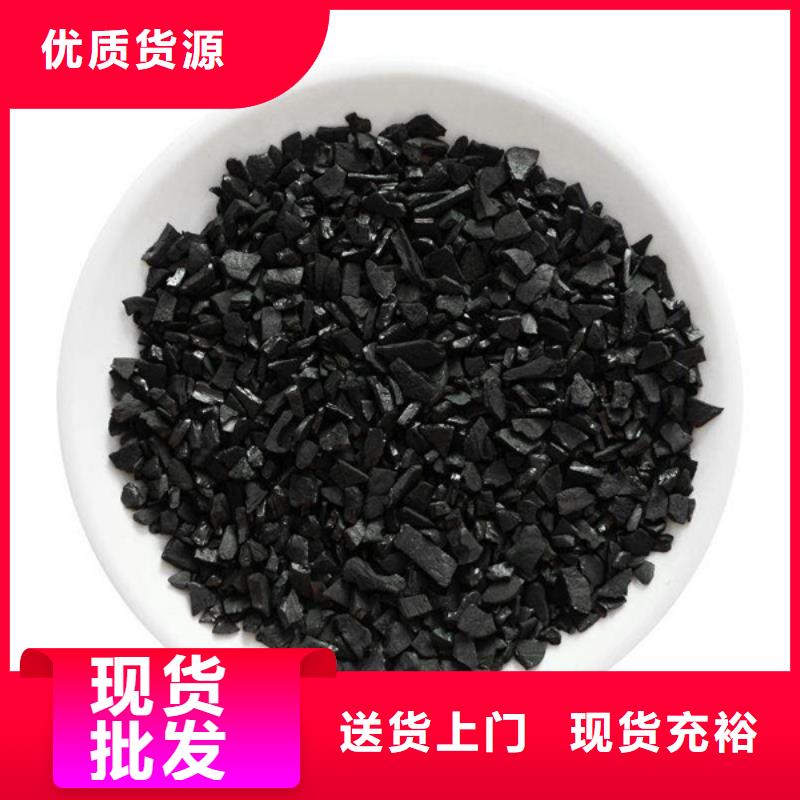 果壳活性炭供应