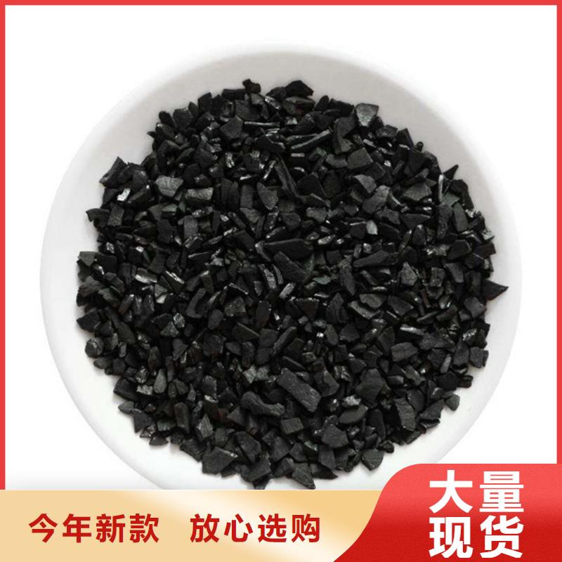 活性炭生物碳源厂家对质量负责