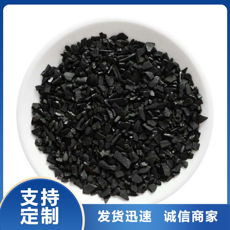 颗粒活性炭工厂直销
