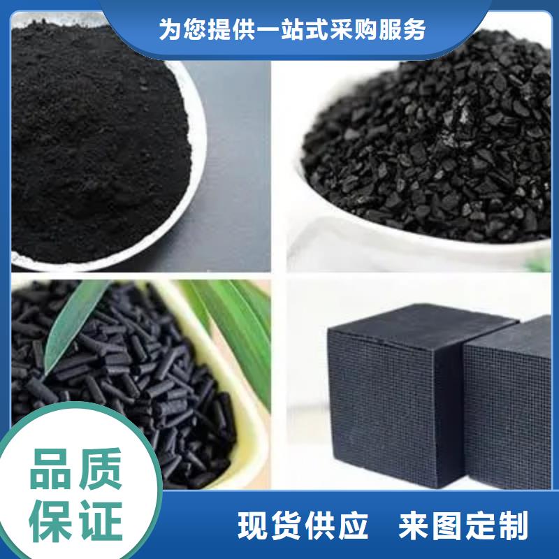 蜂窝活性炭生产