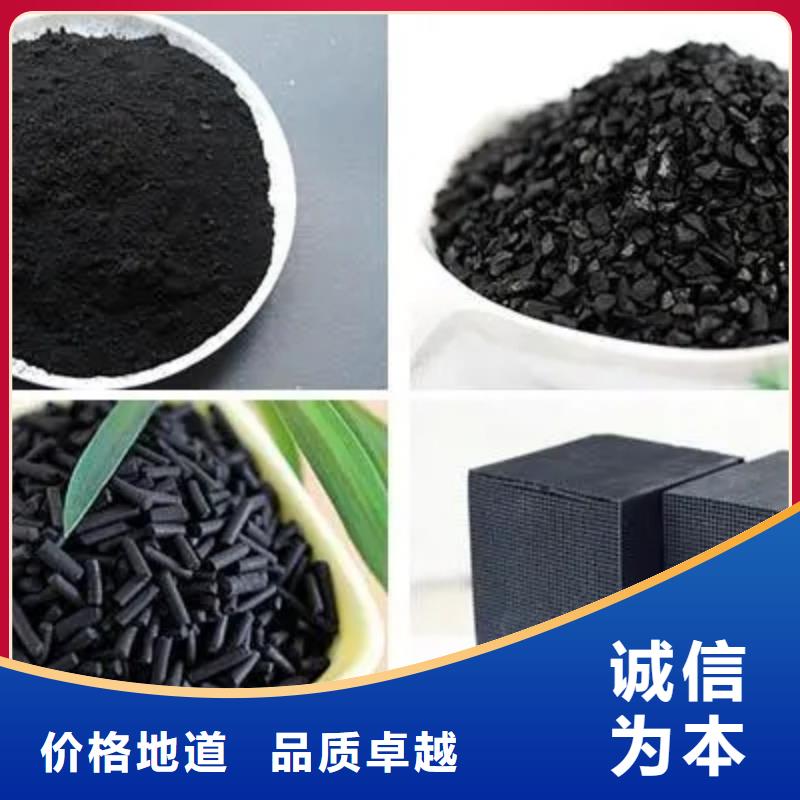 优质活性炭厂家报价