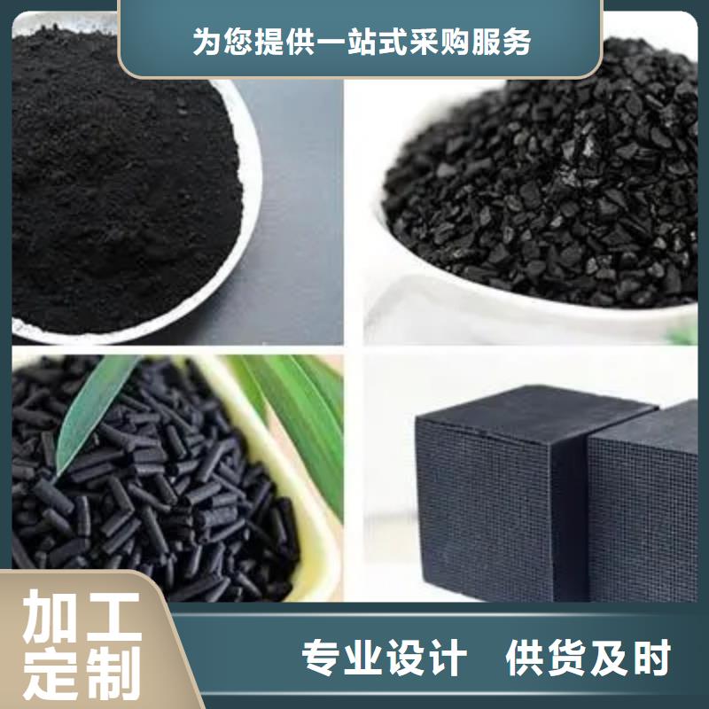 【活性炭】-乙酸钠碳源支持非标定制