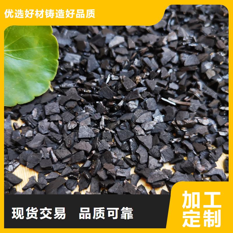 柱状活性炭批发价