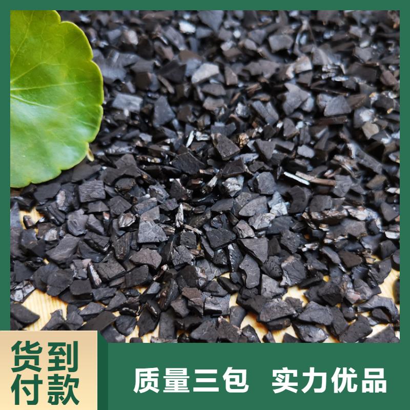 活性炭实体厂家