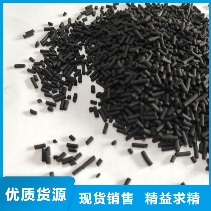 防水活性炭报价
