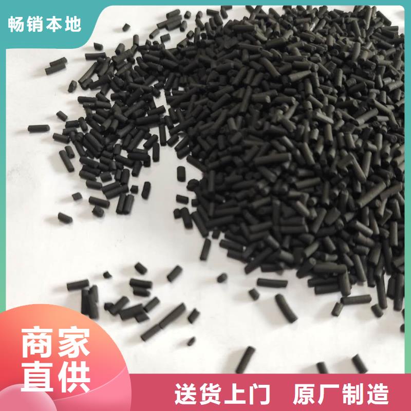 蜂窝活性炭源头厂家