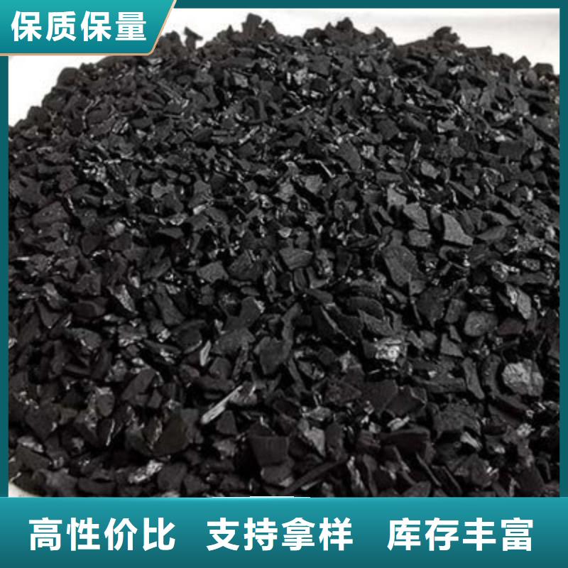 粉状活性炭厂家直销