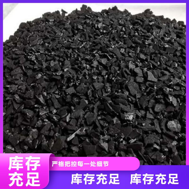 椰壳活性炭源头厂家