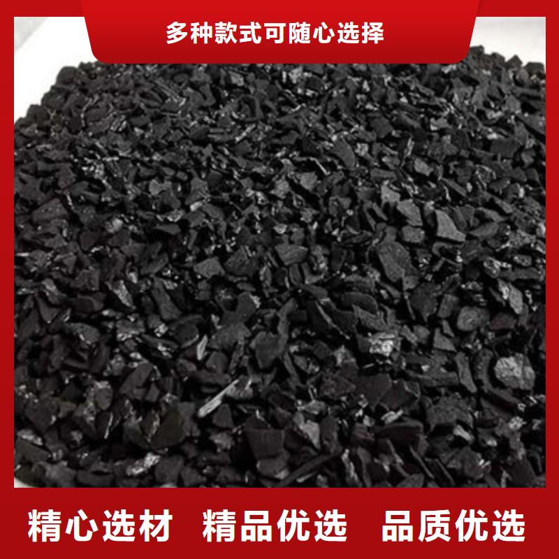 果壳活性炭生产厂家