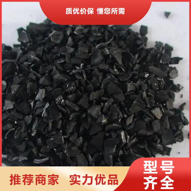 优质活性炭现货供应