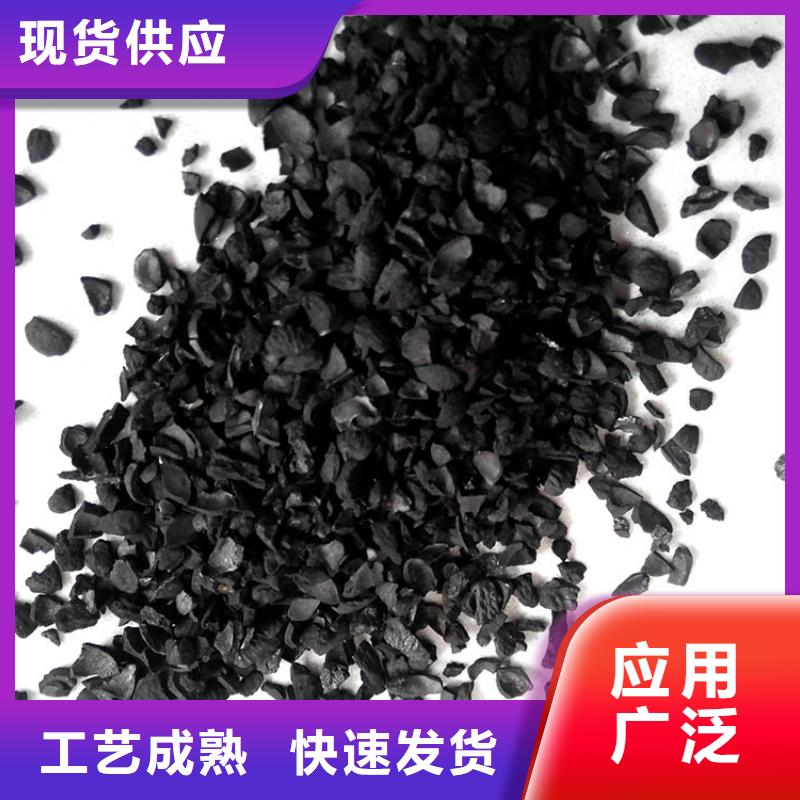 果壳活性炭厂家现货
