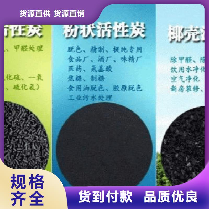 柱状活性炭批发价