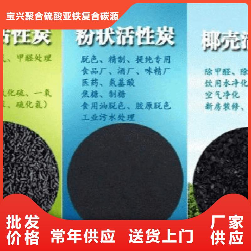 活性炭靠谱厂家