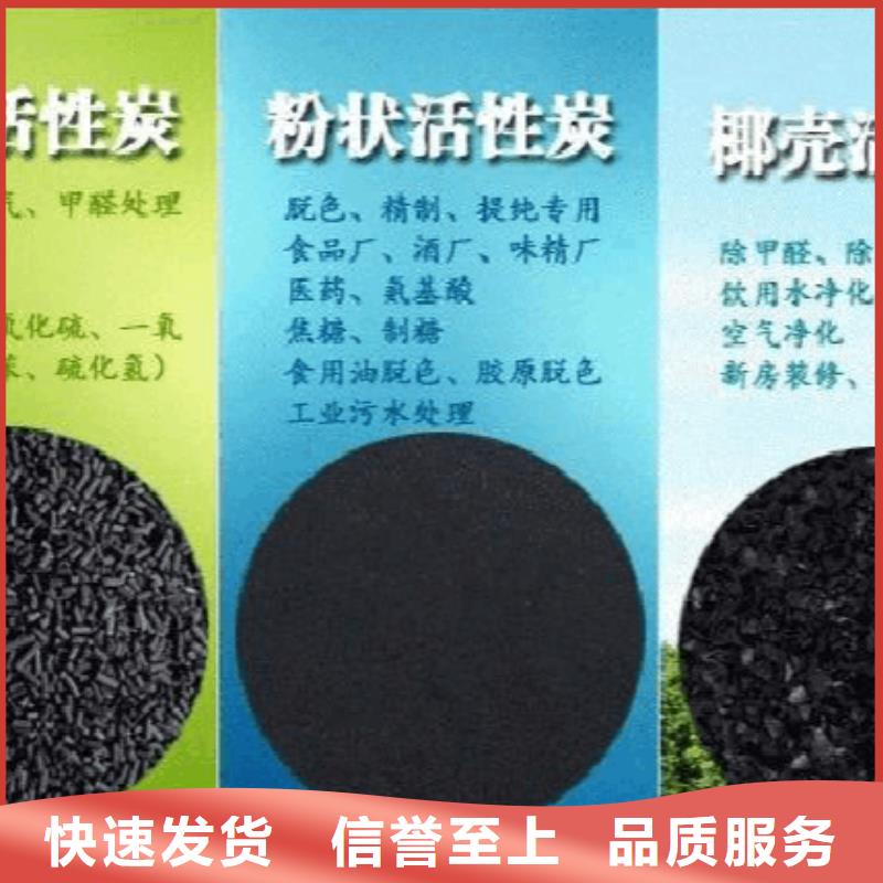 优质活性炭工厂直销