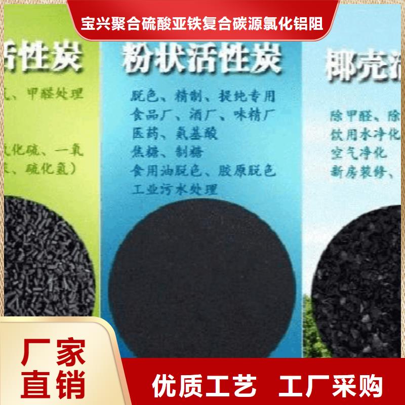 粉状活性炭报价