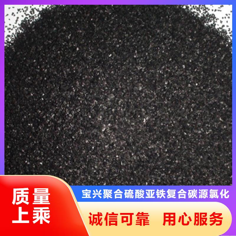 优质活性炭现货供应