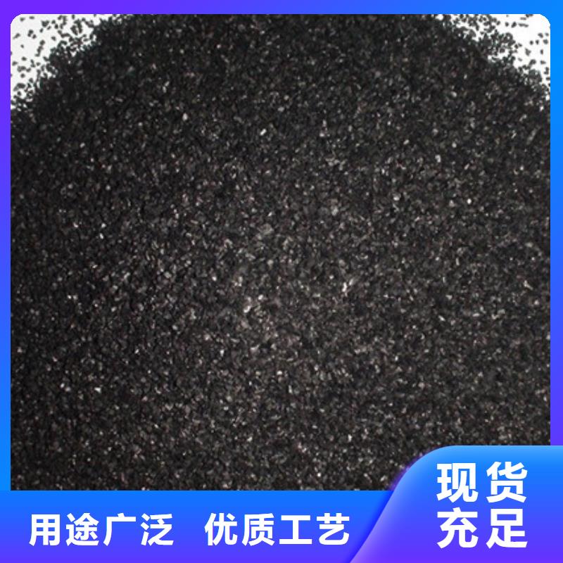 优质活性炭生产厂家
