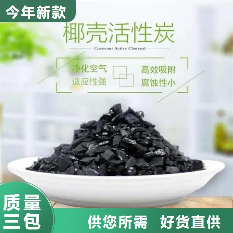 粉状活性炭型号齐全