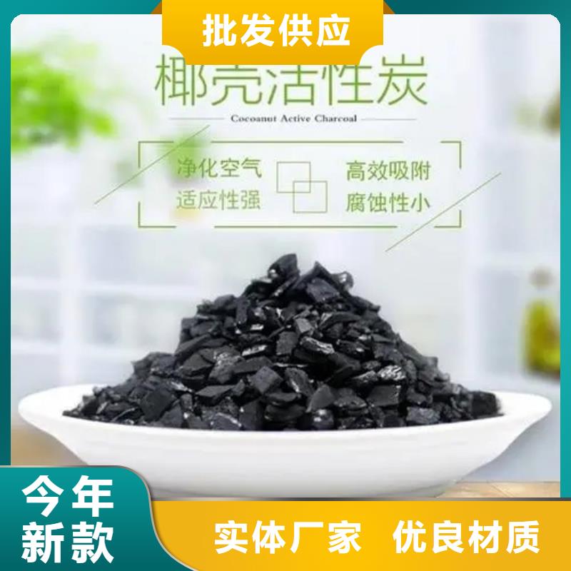 粉末活性炭批发