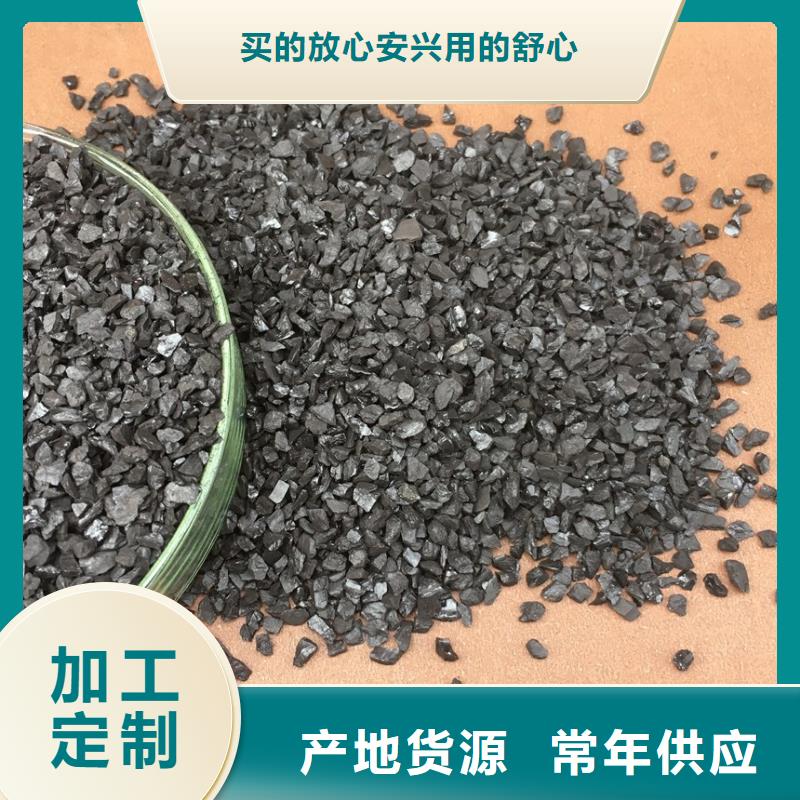 活性炭源头厂家