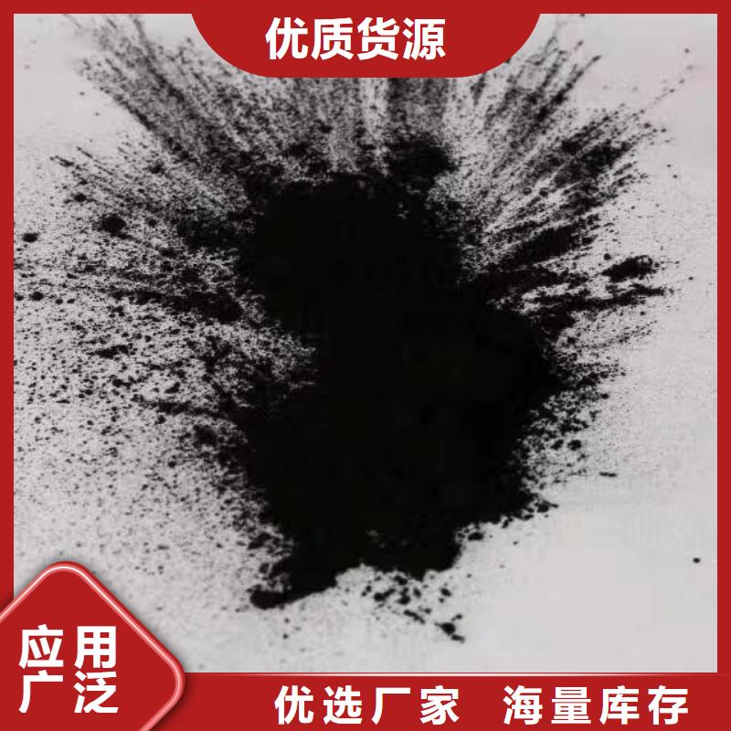 活性炭非离子聚丙烯酰胺质优价保