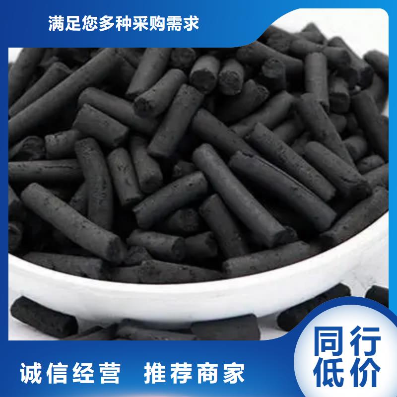 蜂窝活性炭生产厂家