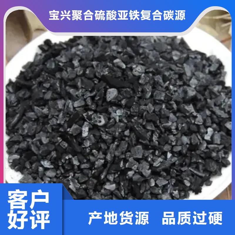 活性炭厂家直销