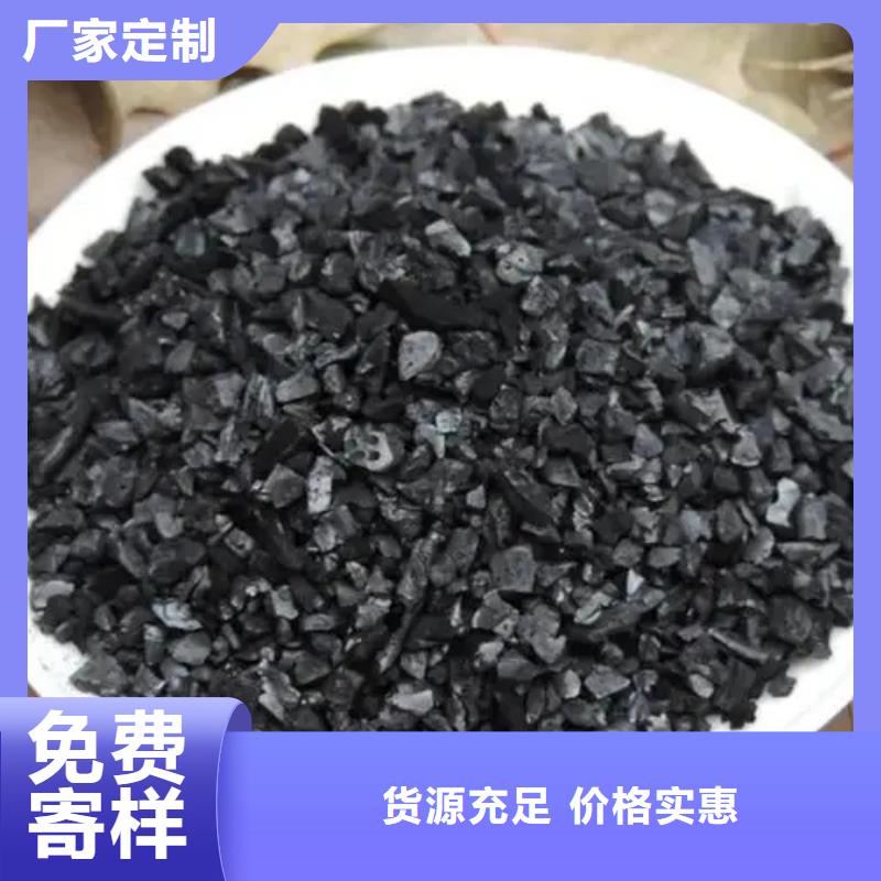 粉状活性炭实体大厂