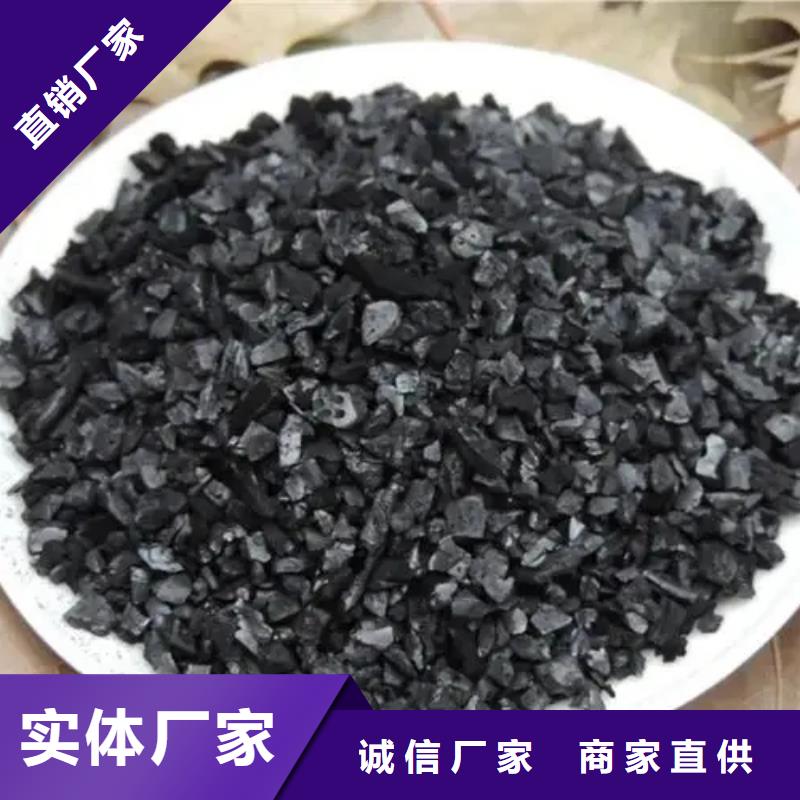 活性炭产品优势特点