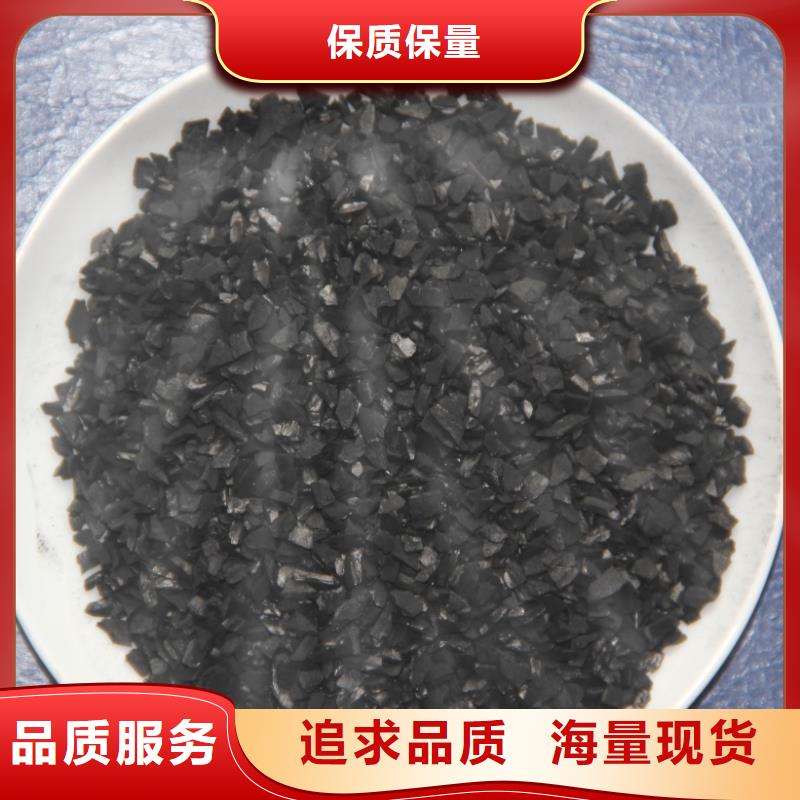 活性炭应用广泛