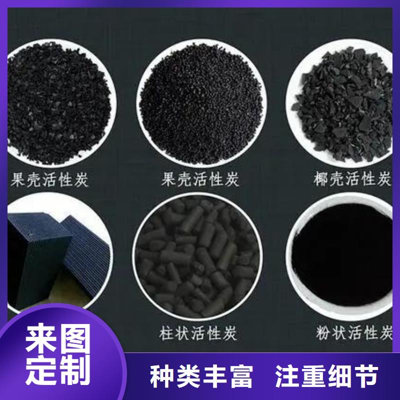 粉状活性炭供应