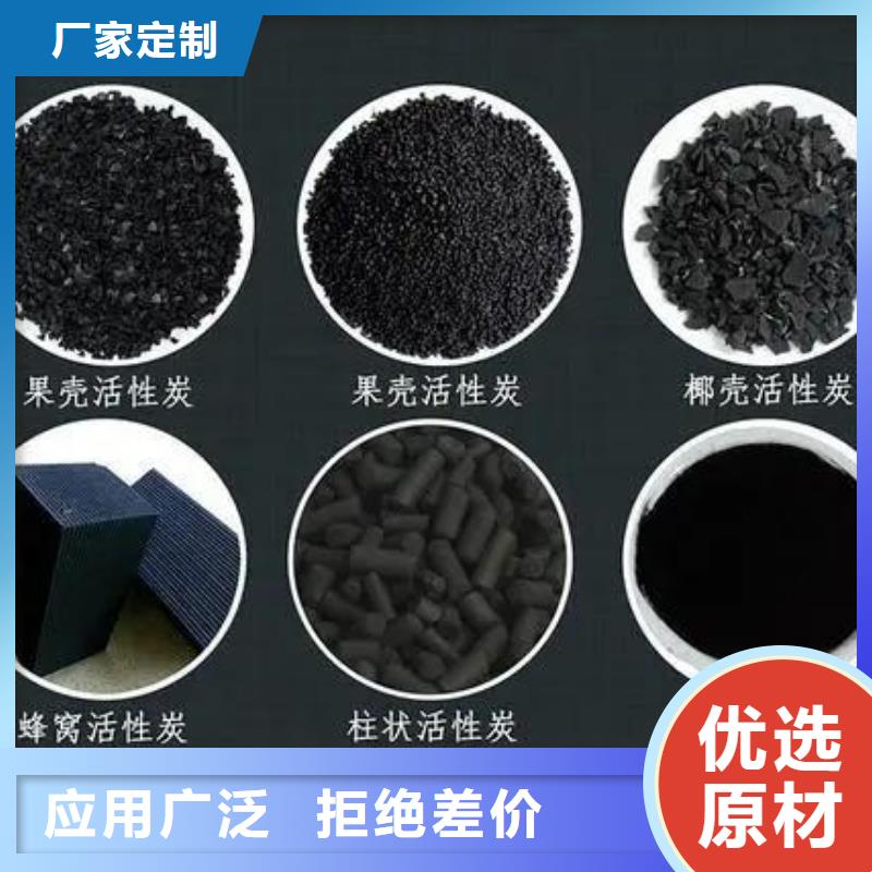 颗粒活性炭工厂直销