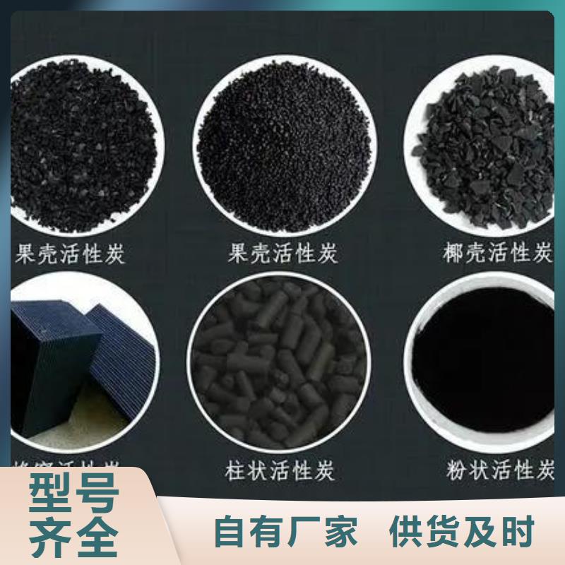 粉状活性炭实力厂家