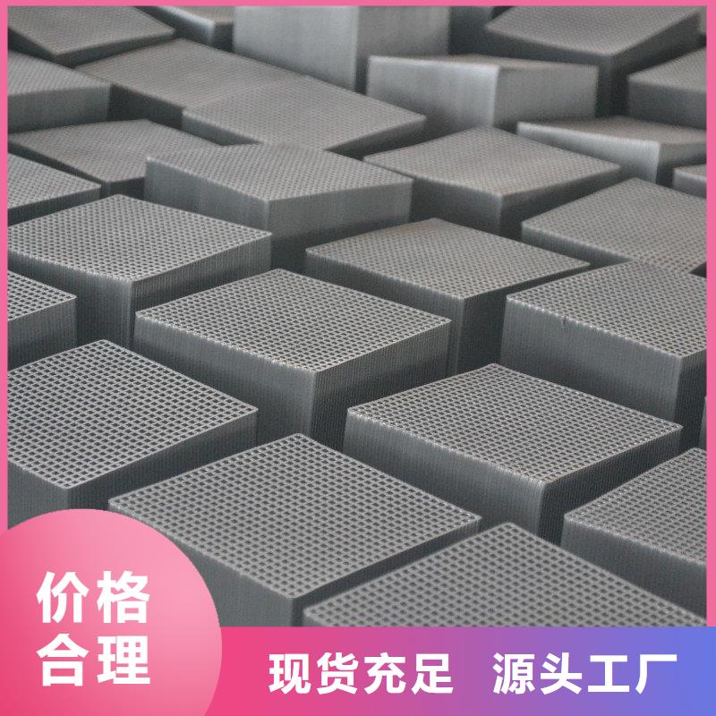 蜂窝活性炭批发