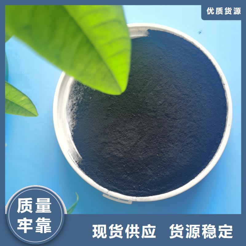 活性炭-固体聚合硫酸铁价格地道