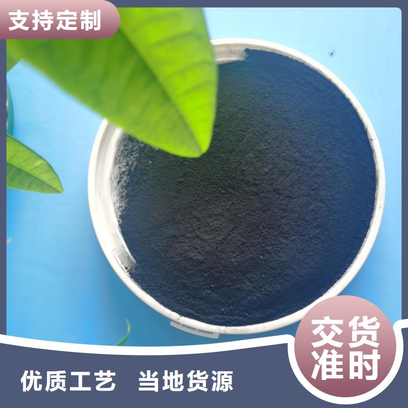 柱状活性炭货源充足