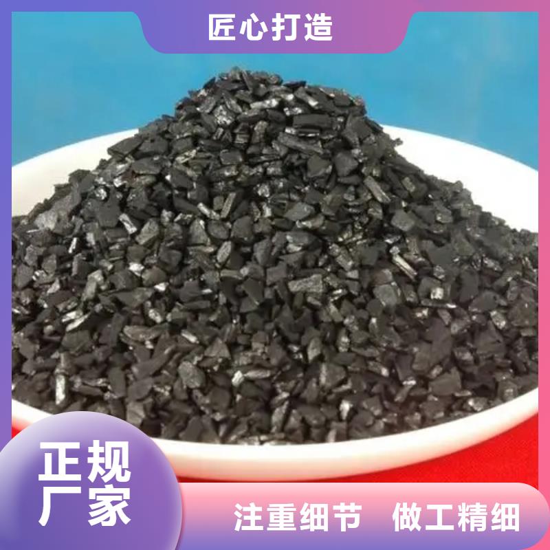 活性炭液体碳源加工定制