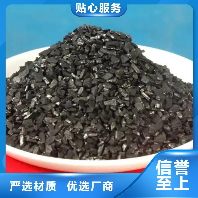 柱状活性炭批发价