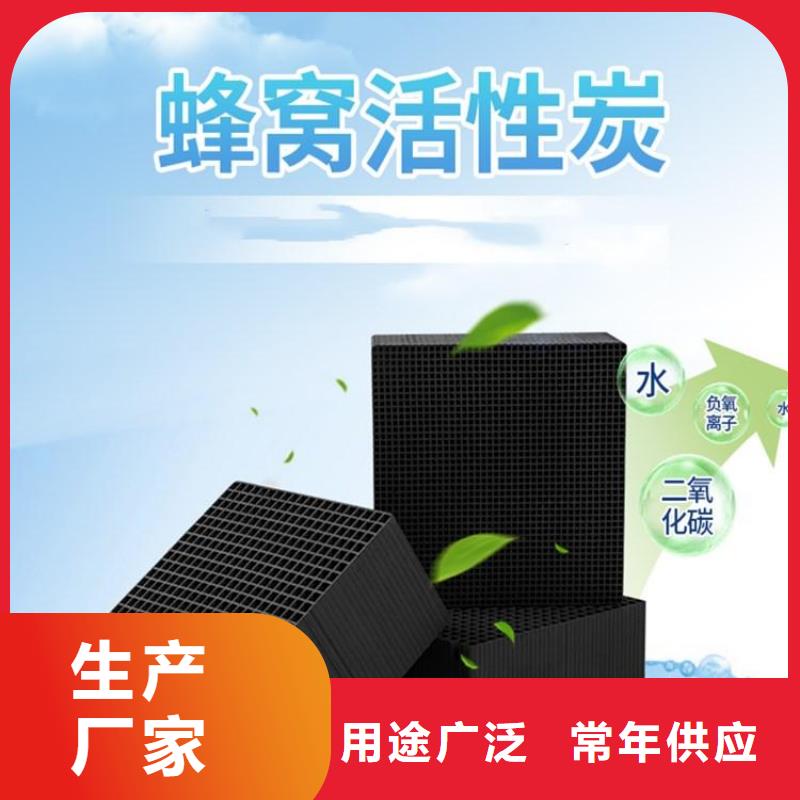 活性炭产品优势特点