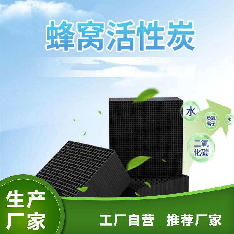 椰壳活性炭供应