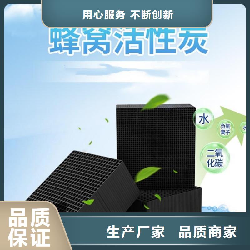活性炭厂家报价