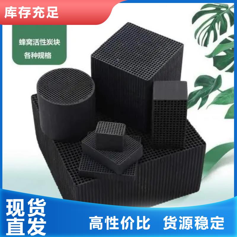 活性炭应用广泛
